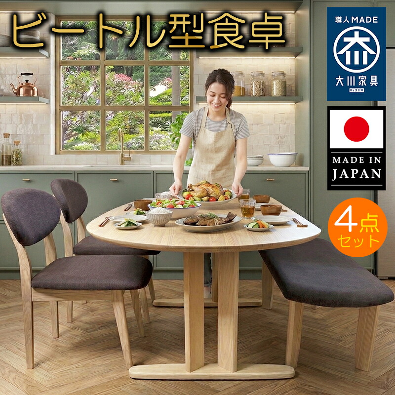B品＆アウトレットセール