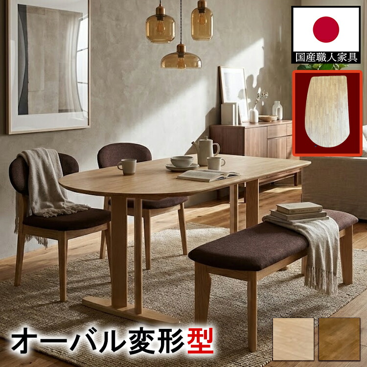 B品＆アウトレットセール インテリア・寝具・収納-テーブル-ダイニングテーブル