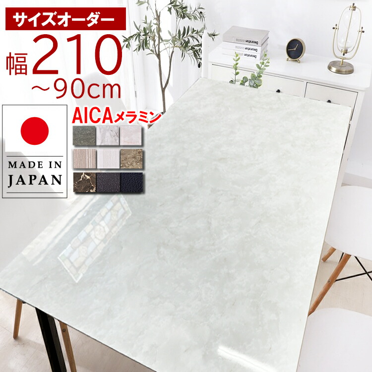 B品＆アウトレットセール