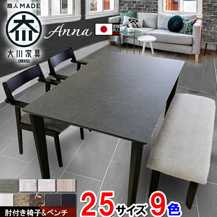 B品＆アウトレットセール