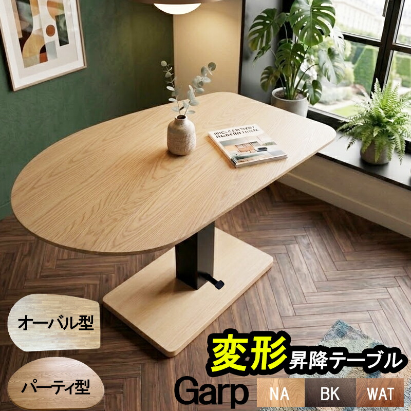 B品＆アウトレットセール