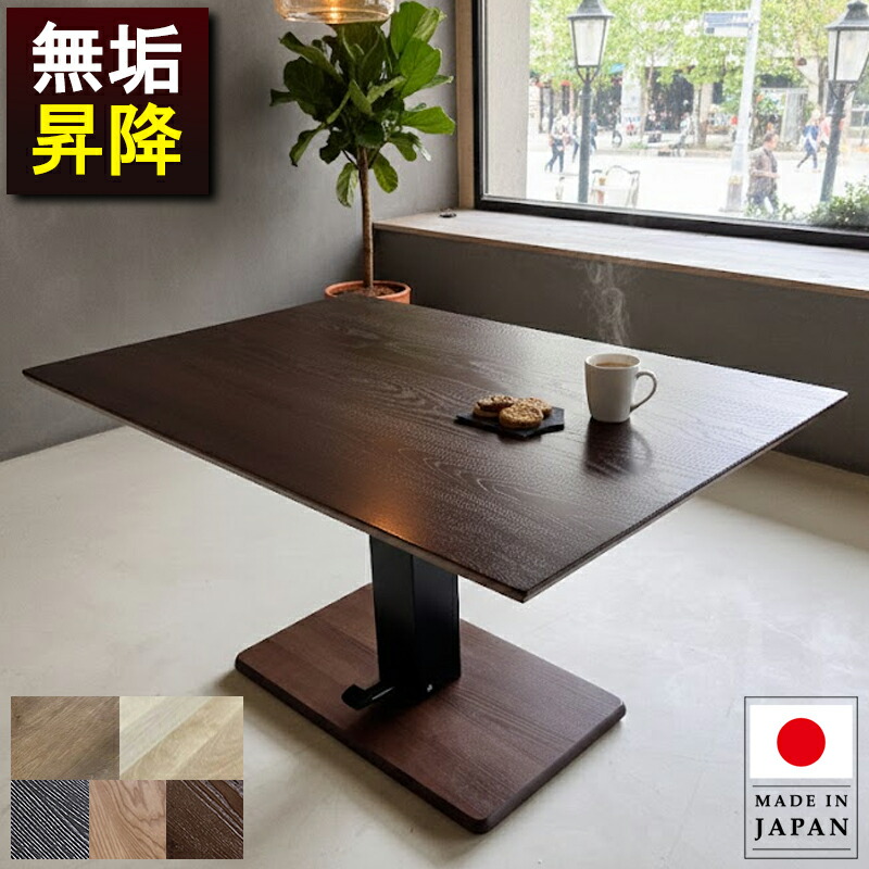 楽天市場】座卓 折りたたみ 180 160 150 無垢 国産 おしゃれ 軽量