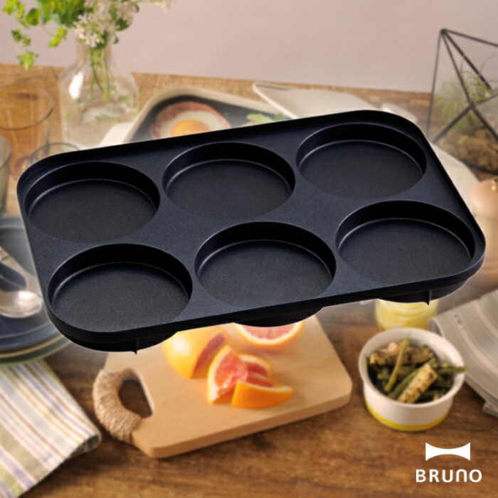 楽天市場】ブルーノ BRUNO ホットプレート コンパクトホット