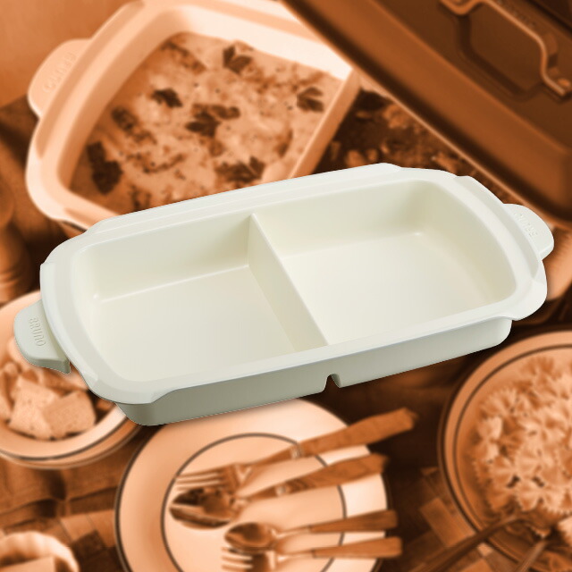 I.D.E.A international - BRUNO ホットプレート グランデサイズ BOE026-WH 仕切り鍋 BRUNO ホットプレートグランデサイズ用 仕切り鍋 BOE026-NABE