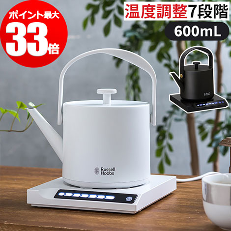 電気ケトル 保温 温度調整機能 T Russell Hobbs T 粉ミルク Kettle 7106jp ラッセルホブス 卓上 T ケトル おしゃれスマート ブラック ホワイト ドリップケトル コーヒーケトル 電気ポット 湯沸し器 卓上 空焚き防止 ギフト コーヒー 粉ミルク 紅茶 煎茶 玉露 白湯