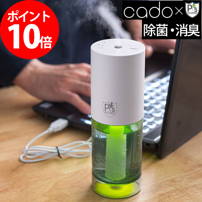 楽天市場】【10日限定 最大100％ポイントバック】 ウイルス対策