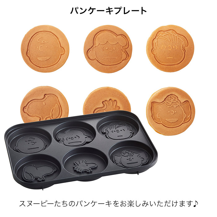 Bruno コンパクトホットプレート キッチン ブルーノ スヌーピー Peanuts 家電 かわいい エクリュ 電気プレート キッチン パンケーキプレート付き 焼肉 ホットケーキ おしゃれ たこ焼き 調理 料理 パーティー 北欧 パンケーキプレート付き かわいい ギフト プレゼント Bruno コンパクトホットプレート キッチン ブルーノ スヌーピー Peanuts 家電 かわいい エクリュ 電気プレート キッチン パンケーキプレート付き 焼肉 ホットケーキ おしゃれ たこ焼き 調理 料理 パーティー 北欧 パンケーキプレート付き かわいい ギフト プレゼント