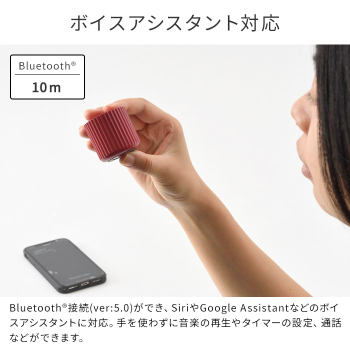 楽天市場 携帯 防水 Bluetooth 手元スピーカー ワイヤレス Bruno ブルーノ ワイヤレススピーカー リブポット e046 レッド ネイビー ゴールド クロム スピーカー ハンズフリー通話 パソコン おしゃれ キノオト インテリア雑貨