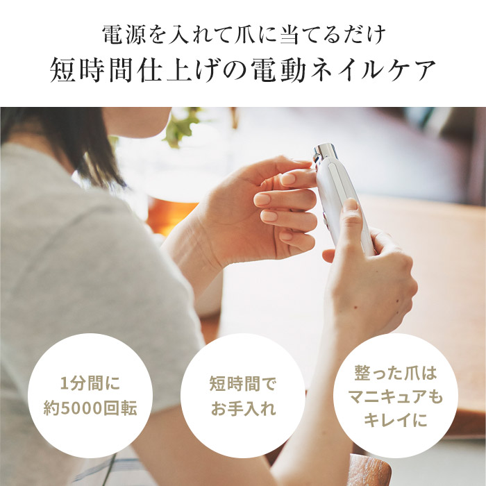 楽天市場 電動 ネイル ヤスリ ネイルケア Festino フェスティノ ネイル 3ステップホームケア Smhb 007 ホワイト ピンク ドリル やすり 爪やすり ネイルケアセット 爪磨き コードレス爪 キノオト インテリア雑貨