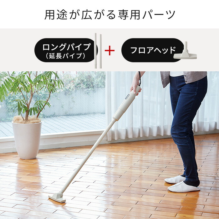 ハンディクリーナー 掃除機レコルト ホワイト クリーナー コードレス スティック クリーナー ハンディ掃除機 おしゃれ 軽量 車内 ミニ キッチン 玄関 ブラシノズル 紙フィルター不要 コンパクト スリム ミニ Recolte ホワイト ペールブルー Dcモーター キノオト ハンディクリーナー 掃除機レコルト ホワイト クリーナー コードレス スティック クリーナー ハンディ掃除機 おしゃれ 軽量 車内 ミニ キッチン 玄関 ブラシノズル 紙フィルター不要 コンパクト スリム ミニ Recolte ホワイト ペールブルー Dcモーター キノオト