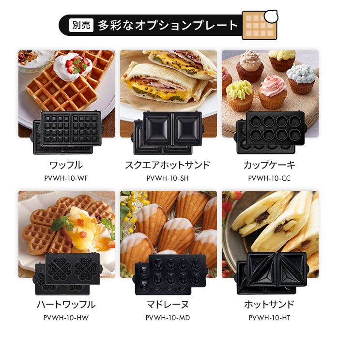 おしゃれ 耳まで トースター 耳まで かわいい ビタントニオ レッド レシピ付き ワッフルメーカー キノオト インテリア雑貨 ワッフルベーカーに 便利なタイマー機能がついてリニューアル マルチサンドプレートは トーストも焼けるので日常使いにも かわいい おしゃれ 耳まで トースター 耳まで かわいい ビタントニオ レッド レシピ付き ワッフルメーカー キノオト インテリア雑貨 ワッフルベーカーに 便利なタイマー機能がついてリニューアル マルチサンドプレートは トーストも焼けるので日常使いにも かわいい