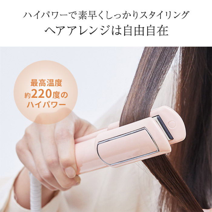 贈り物 ギフト おしゃれ ストレートアイロン フェスティノ 最高温度約2 のハイパワーで ストレートからカールまでヘアアレンジは自由自在 ツヤモイストプレートを採用し 使うたびに髪にツヤと潤いをもたらします ヘアアイロン フェスティノ 美容 健康家電 35mm 贈り物 ギフト おしゃれ ストレートアイロン フェスティノ 最高温度約2 のハイパワーで ストレートからカールまでヘアアレンジは自由自在 ツヤモイストプレートを採用し 使うたびに髪にツヤと潤いをもたらします ヘアアイロン フェスティノ 美容 健康家電 35mm