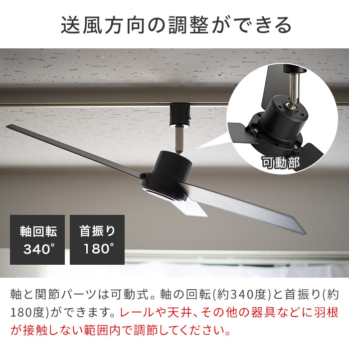 リモコン 003329 DUCT RAIL FAN DC plus 50 (Black) BRID brid サーキュレーター ダクトレールファン：アルメリア店  コード - shineray.com.br