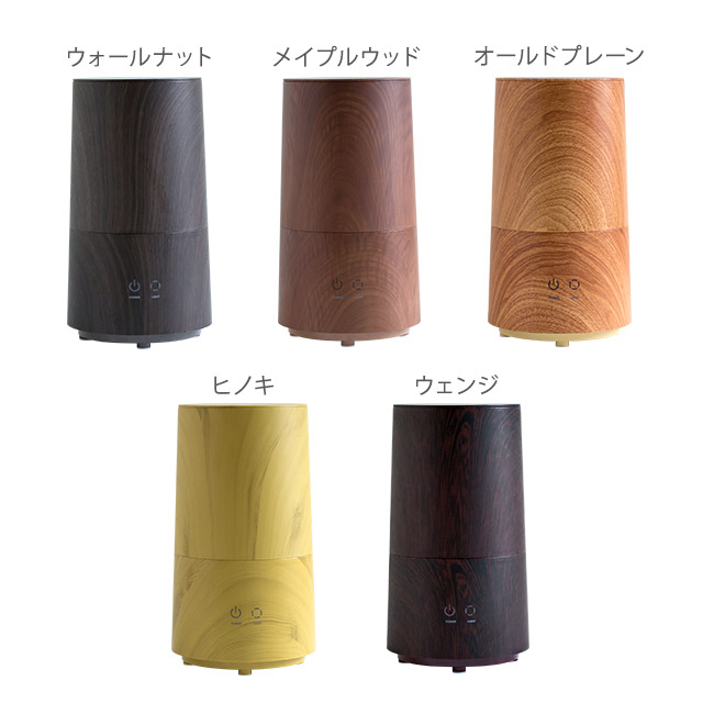 楽天市場 加湿器 アロマ超音波式加湿器 Tall Wood トールウッド h 61w コンパクト 卓上 デスク 木目 おしゃれ 大容量 3l リットル オフィス 小型 ディフューザー 持ち運び 静音 Led キノオト インテリア雑貨