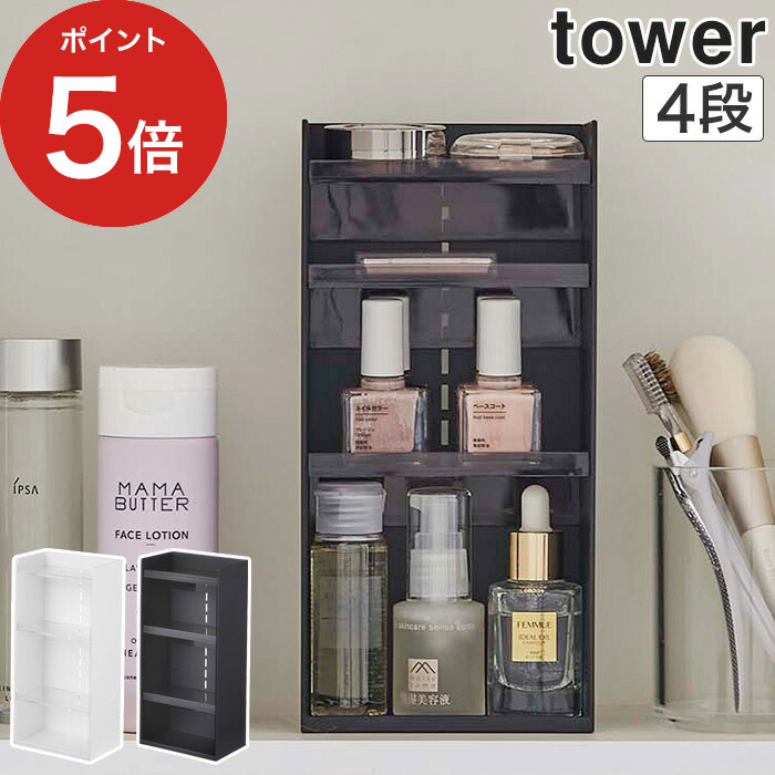 在庫処分【新品】これ便利！　たっぷり収納 多機能 コスメ ワゴン 送料無料【新品訳あり】これ便利！ たっぷり収納 多機能 コスメ