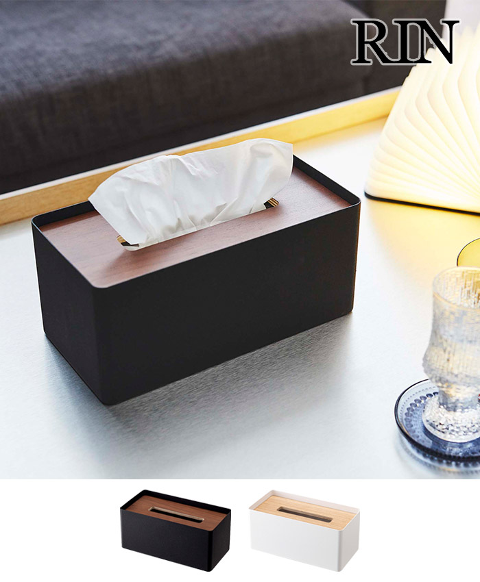楽天市場 ティッシュケース おしゃれ 木製 厚型対応蓋付きティッシュケース リン 5177 5178 ブラウン ナチュラル 厚型対応 フタ付き ティッシュボックスケース 山崎実業 木 Rin 厚型 ティッシュカバー ティッシュボックス ティッシュボックスカバー 木目 キノオト