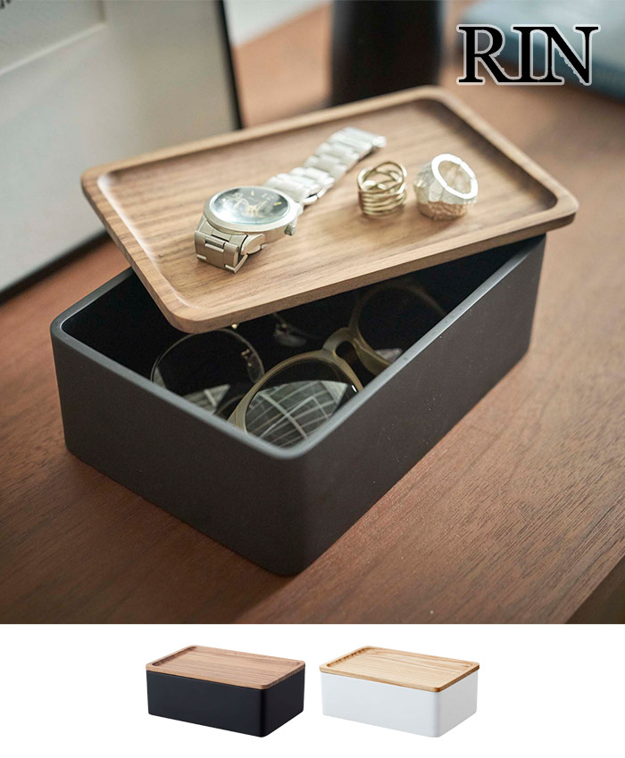 楽天市場 Rin 小物入れ ふた付き 収納 サングラス アクセサリー収納ケース リン 5166 5167 ブラウン ナチュラル 眼鏡入れ アクセサリー 入れ 木製 おしゃれ フタ付き 山崎実業 蓋付き 時計 Yamazaki メガネ入れ キノオト インテリア雑貨