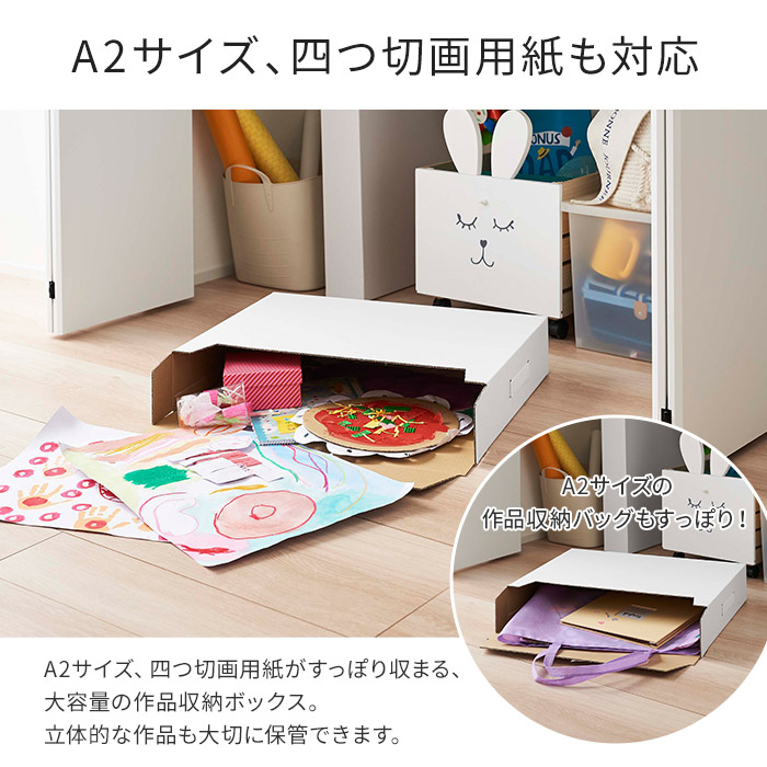 楽天市場 Tower 収納 子供 作品 ボックス 作品収納ボックス タワー 2個組 5310 5311 ホワイト ブラック 日本製 大容量 平面作品 作品入れ 整理 Yamazaki おしゃれ シンプル 整理 立体ボックス 平面 立体作品 段ボール ダンボール モノトーン 山崎実業 キノオト