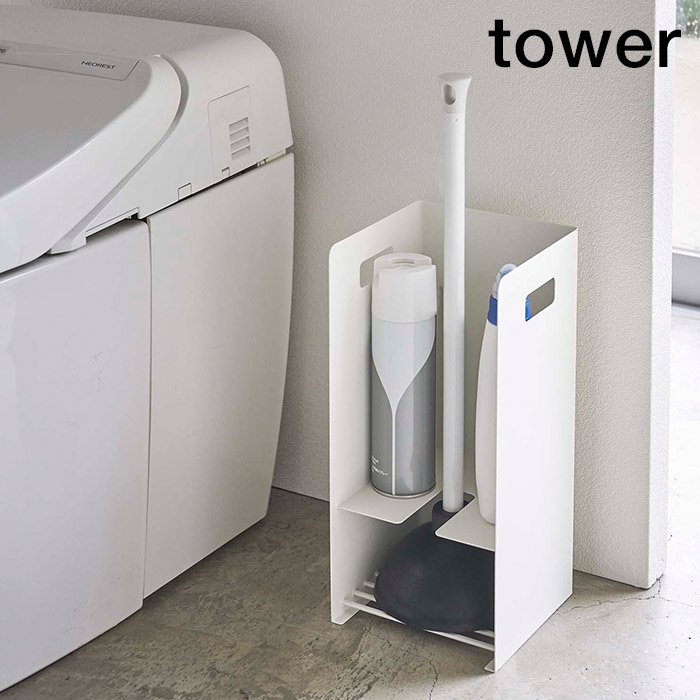 楽天市場 ラバーカップ収納 収納付きラバーカップスタンド タワー Tower 5236 5237 ホワイト ブラック 山崎実業 Yamazaki トイレ 収納 トイレ詰まり コーナーラック 吸引カップ キュッポン 目隠し 角型 四角 プランジャー クリーナー 清掃用具 道具入れ 北欧 シンプル 白