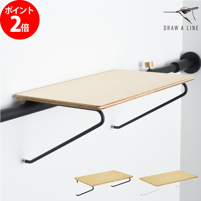 楽天市場】【10日限定 最大100％ポイントバック】 DRAW A LINE ドロー