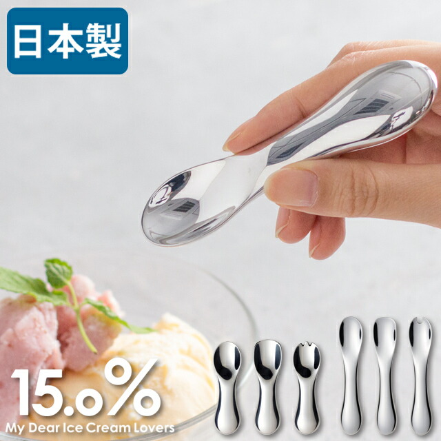ic_spoon_th.jpg