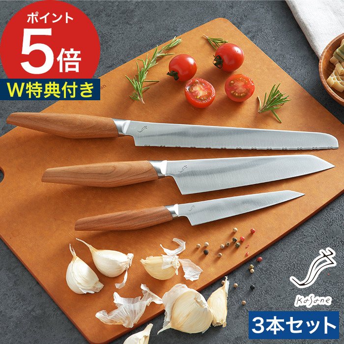 kasane かさね 包丁3点セット 文化包丁 16.5cm ペティナイフ 12.5cm パン切包丁 21cm 【特典付き 365日出荷】 シルバー ステンレス 天然木 包丁セット 三徳包丁 万能包丁 スミカマ｜お鍋・フライパンはキノオト