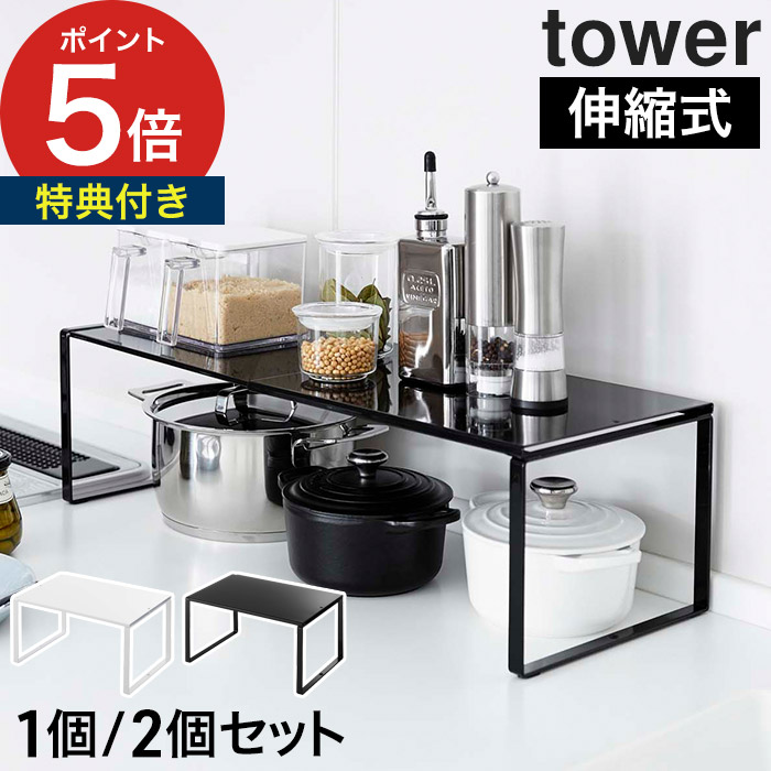 スリムラック キッチン収納 tower_rack3_th.jpg
