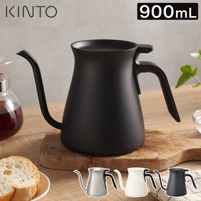 やかん コーヒー 900ml Kinto Coffee おうちカフェ おしゃれ インスタント キントー ギフト ケトル シルバー シンプル ステンレス ハンドドリップ プアオーバーケトル プレゼント ポット マット 一人分 人気 北欧 注ぎやすい 湯沸かし 珈琲 直火対応 細い 細口 食洗機 5