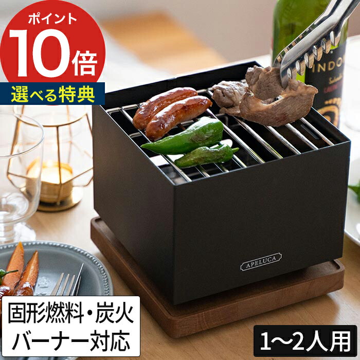 キャンプ、バーベキュー用品 まとめ売り ◇コンロ アウトドア キャンプ BBQ 網 バーベキューコンロ