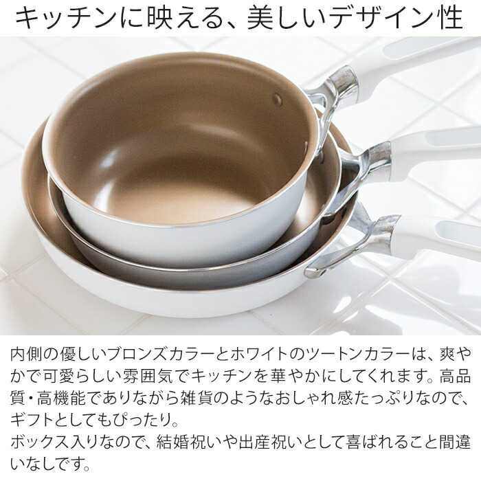 楽天市場 フライパン 26cm エバークック ガス火 2年保証 Evercook Air エバークックエアー ホワイト Efpar26wh 軽い 軽量 キノオト インテリア雑貨