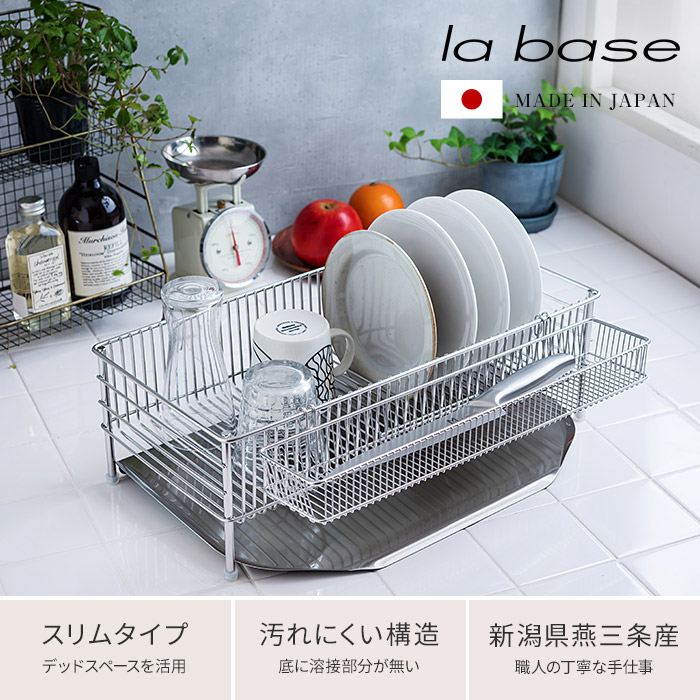 ⭐︎ラバーゼ⭐︎3点セット 〜新品〜水切り - 通販 - gofukuyasan.com