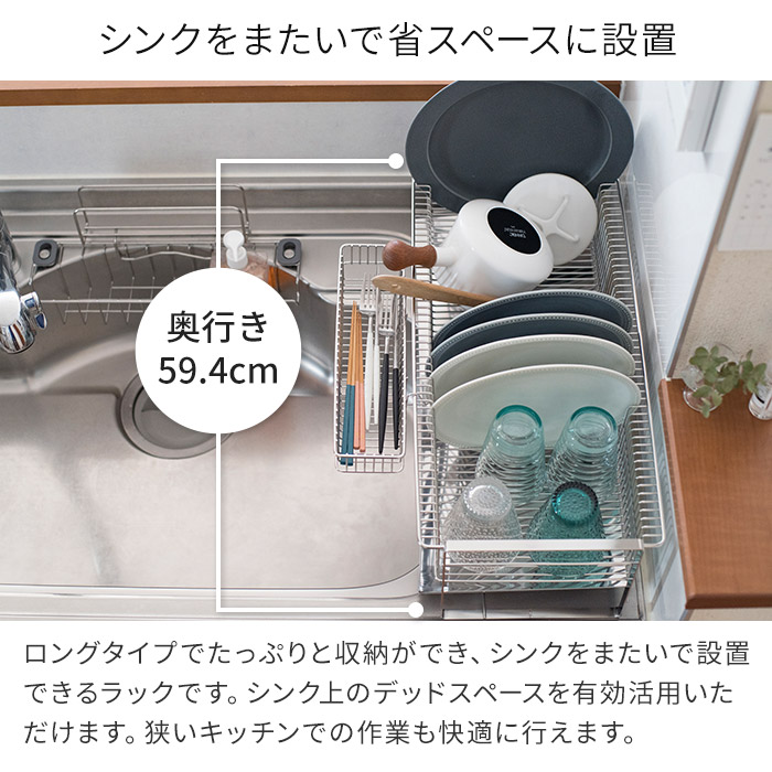 燕三条で製造された人気のオールステンレス水切りラック お皿が立てやすい設計かつ箸入れ付き ロングタイプで大容量を収納します 燕三条 ロング 水切りバスケット 下村企販 ツバメ キッチン雑貨 水切りトレー 日本製 日本製 台所 省スペース 水切りラック