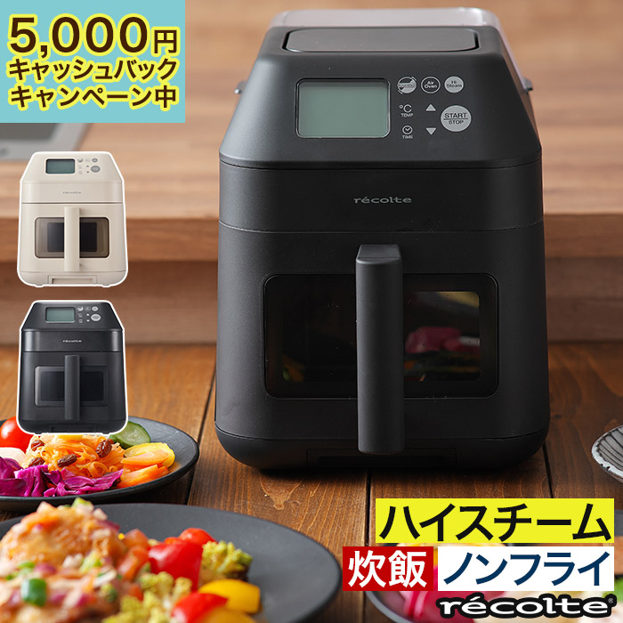 家でも外でも涼しく好いたらしいに！夏を乗り切る、こだわりの扇風機・サーキュレーター