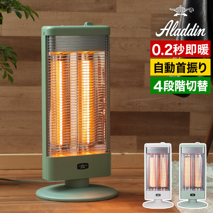 アラジン 遠赤外線グラファイト・ヒーター AEH-2G10AJ Amazon | Aladdin (アラジン) 電気ストーブ 遠赤グラファイトe