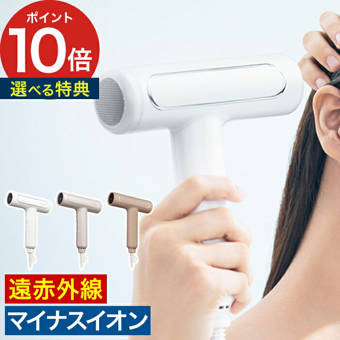 新品未使用品　省エネ抜群D-1500ベレッゾ　アイレ　1500プロヘアドライヤー 新品未使用品 省エネ抜群D-1500 ベレッゾ アイレ 1500プロヘア