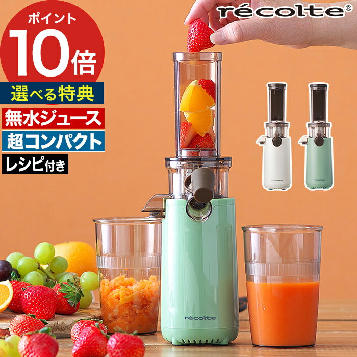 家でも外でも涼しく好いたらしいに！夏を乗り切る、こだわりの扇風機・サーキュレーター
