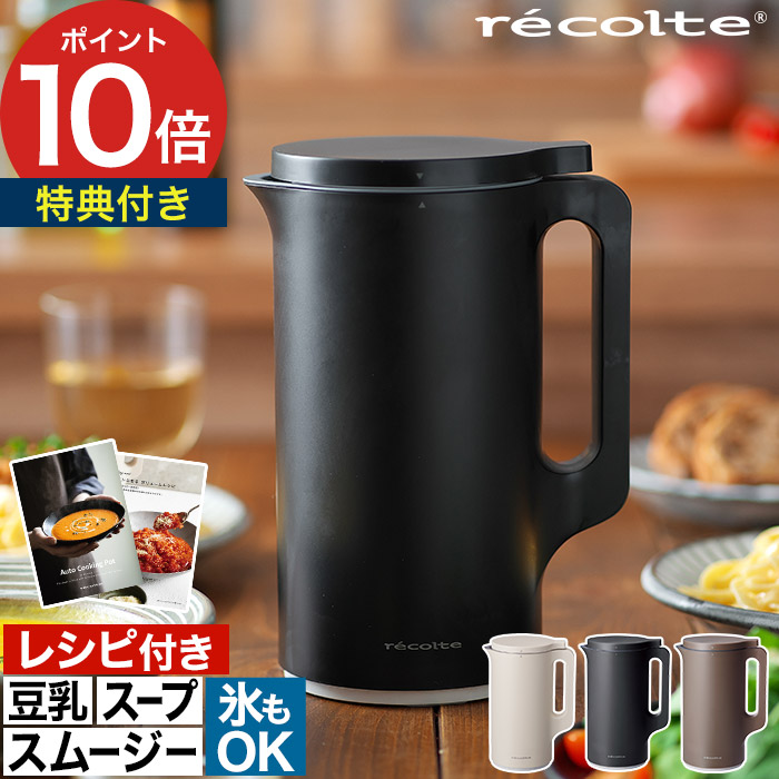 家でも外でも涼しく好いたらしいに！夏を乗り切る、こだわりの扇風機・サーキュレーター