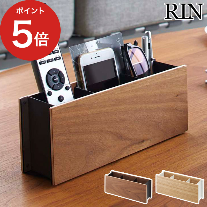 楽天市場】【特典付】リモコンラック リモコン収納 リモコンスタンド