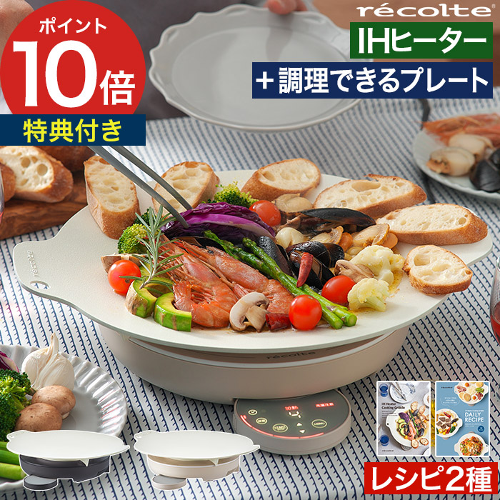 家でも外でも涼しく好いたらしいに！夏を乗り切る、こだわりの扇風機・サーキュレーター