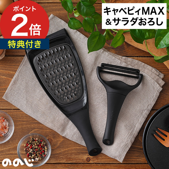 キッチン雑貨 まとめ売り セット すりおろし　ピーラー　他　調理器具　おまけ付⑦ キッチン雑貨 調理器具 まとめ売り すりおろし ピーラー 他 セット