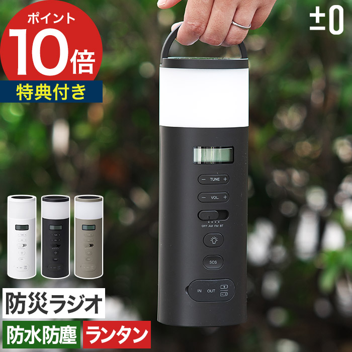 家でも外でも涼しく好いたらしいに！夏を乗り切る、こだわりの扇風機・サーキュレーター