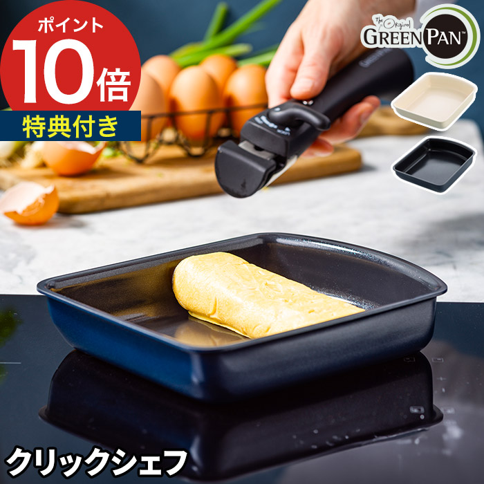 【世界限定17台】オリジナル卵の型※パン他焼成用※中古・引き取り可 ユアサプライムス.com｜ビタクラフト スーパー鉄 エッグパン No.2009