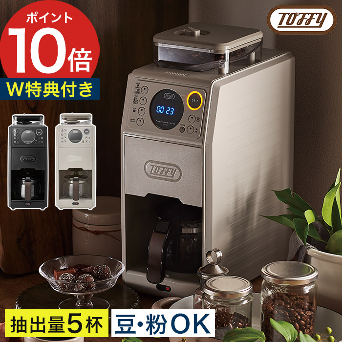 Miscele Caffè Torrefatti コーヒーセット　6本　デロンギ デロンギ ドリップコーヒーメーカー｢ディスティンタコレクション