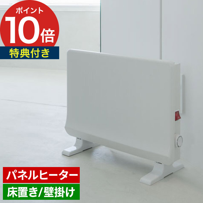 楽天市場】ミニパネルヒーター スリーアップ 【特典付き】 ミニサイズ