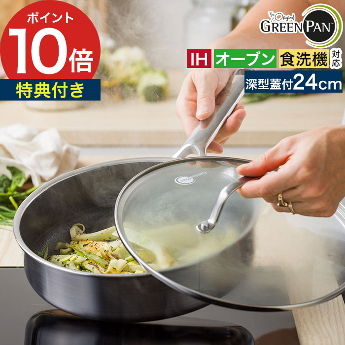 家でも外でも涼しく好いたらしいに！夏を乗り切る、こだわりの扇風機・サーキュレーター