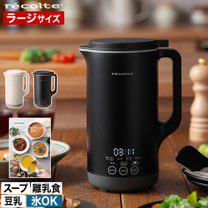 家でも外でも涼しく好いたらしいに！夏を乗り切る、こだわりの扇風機・サーキュレーター