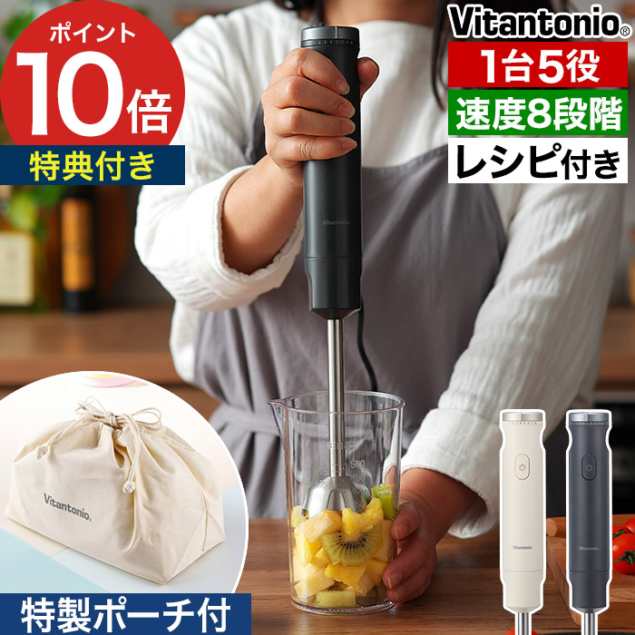 家でも外でも涼しく好いたらしいに！夏を乗り切る、こだわりの扇風機・サーキュレーター