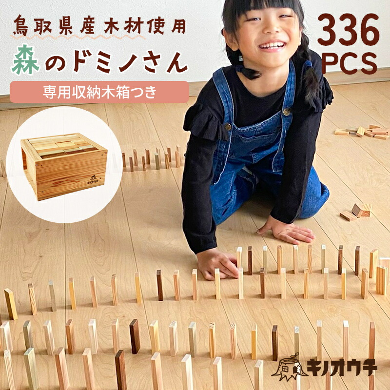 土を守り、 草木を心地よく育てる。