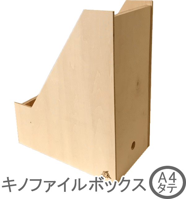 楽天市場 ファイルボックス ファイルケース 木製 ハンドメイド 無垢手作り家具 Neald ニールド