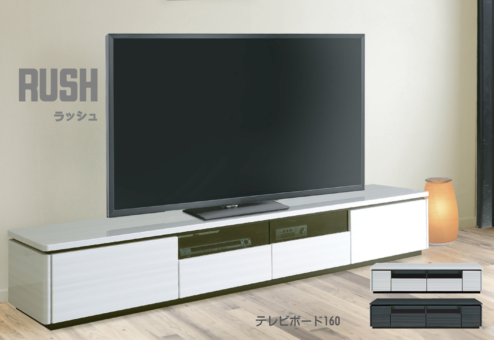 楽天市場】テレビボード テレビ台 TVボード ジャギー JAGGY 幅200cm 高